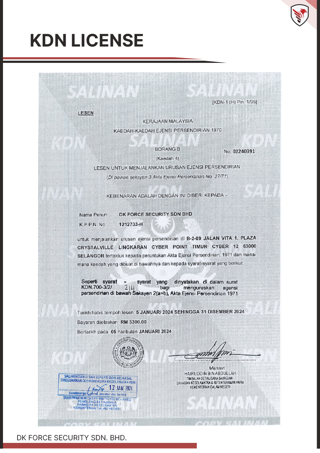 KDN License