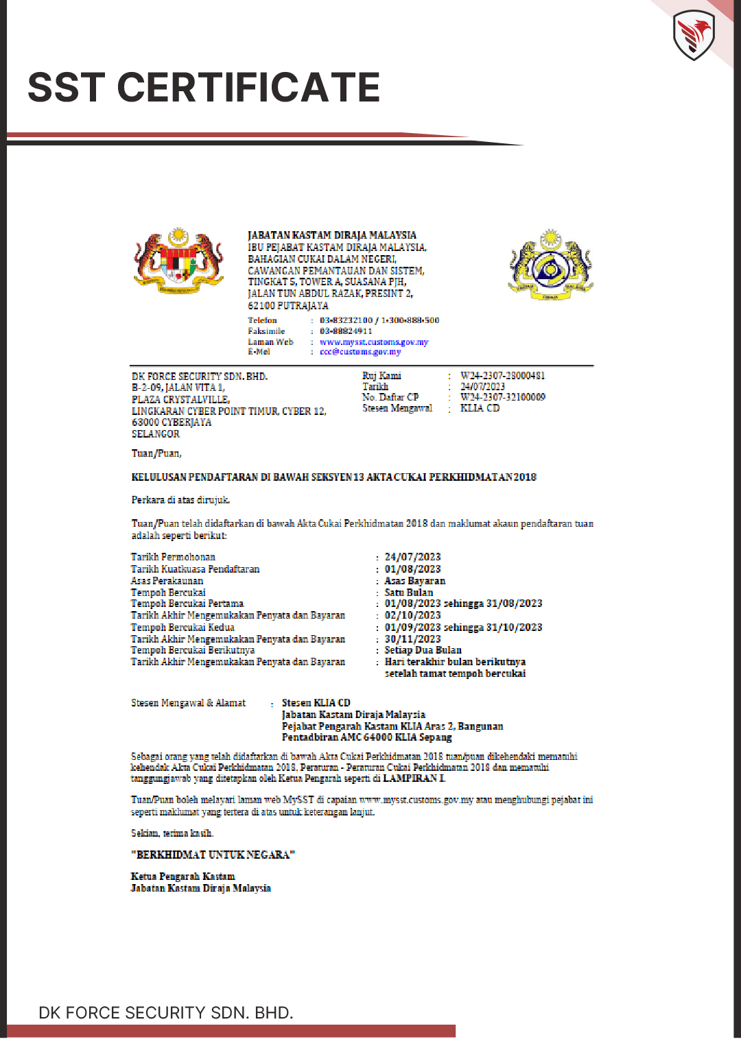 SST Certificate